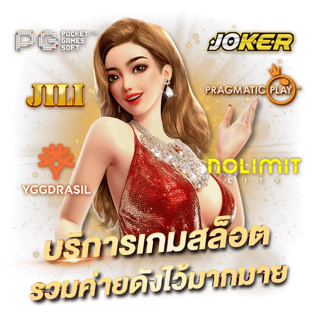 บา คา ร่า สมัครง่าย
